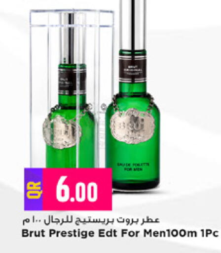 available at Marza Hypermarket in Qatar - Al Rayyan