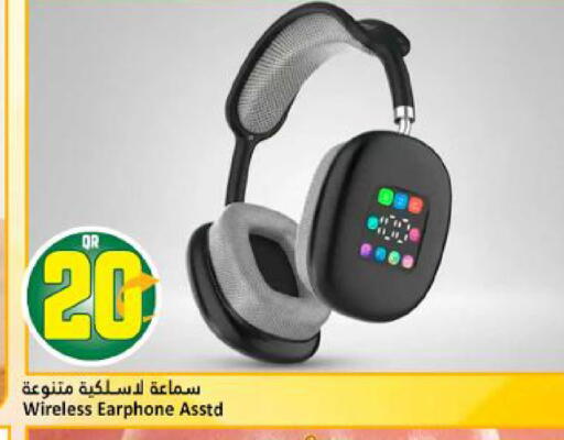 available at Dana Hypermarket in Qatar - Al-Shahaniya