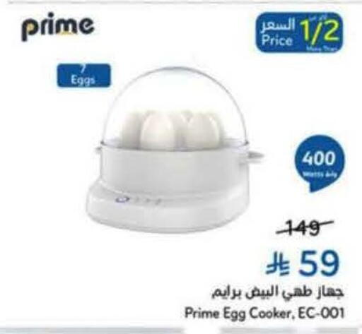 available at Hyper Panda in KSA, Saudi Arabia, Saudi - Jeddah