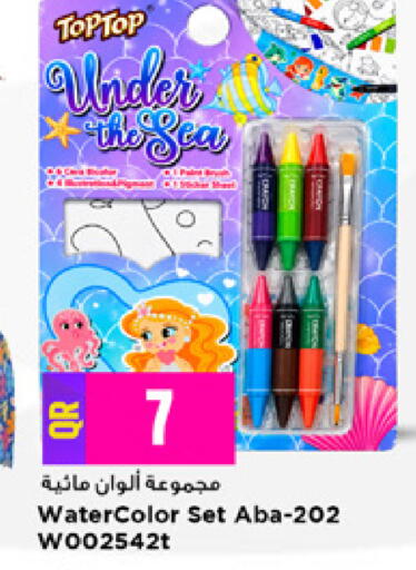 available at Marza Hypermarket in Qatar - Al Rayyan