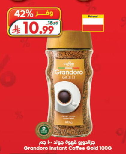 available at Dukan in KSA, Saudi Arabia, Saudi - Jeddah