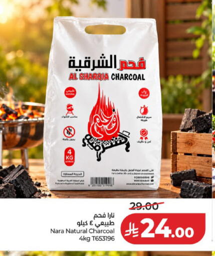 متوفر لدى لولو هايبرماركت في مملكة العربية السعودية, السعودية, سعودية - المدينة المنورة