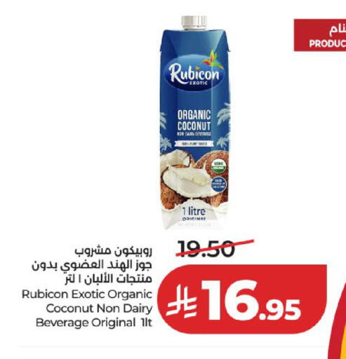 Coconut متوفر لدى لولو هايبرماركت في مملكة العربية السعودية, السعودية, سعودية - المدينة المنورة