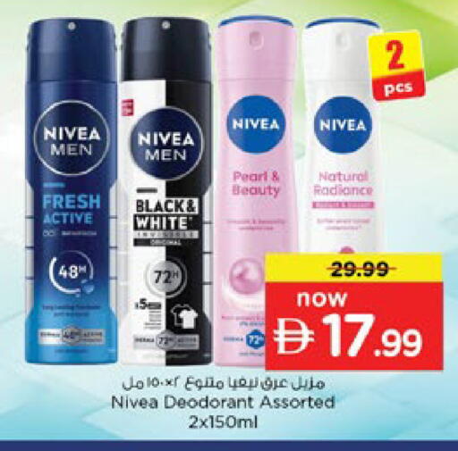 available at Nesto Hypermarket in UAE - Ras al Khaimah