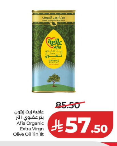 متوفر لدى لولو هايبرماركت في مملكة العربية السعودية, السعودية, سعودية - المدينة المنورة