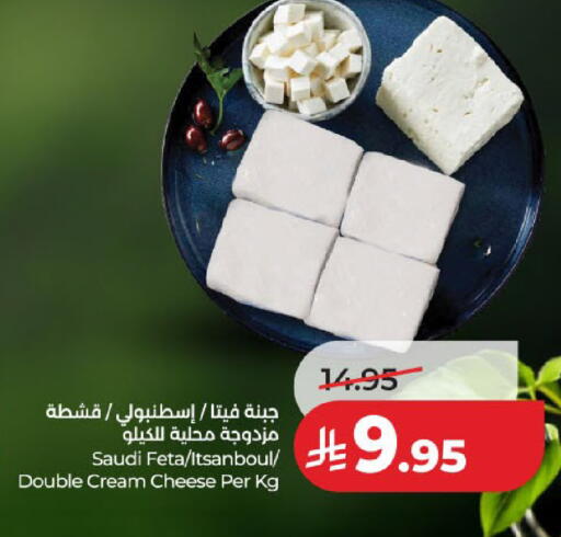 متوفر لدى لولو هايبرماركت في مملكة العربية السعودية, السعودية, سعودية - المدينة المنورة