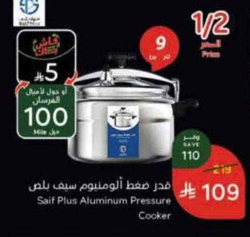 available at Hyper Panda in KSA, Saudi Arabia, Saudi - Jeddah