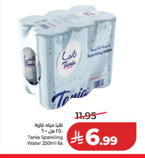 available at LULU Hypermarket in KSA, Saudi Arabia, Saudi - Medina