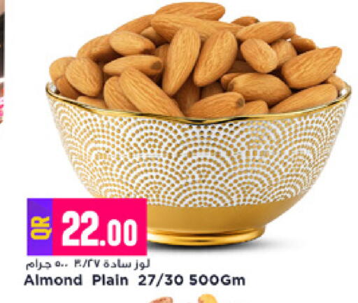 available at Marza Hypermarket in Qatar - Al Rayyan