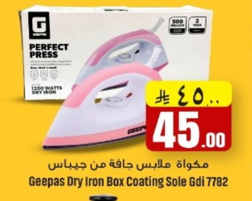 available at We One Shopping Center in KSA, Saudi Arabia, Saudi - Al Khobar