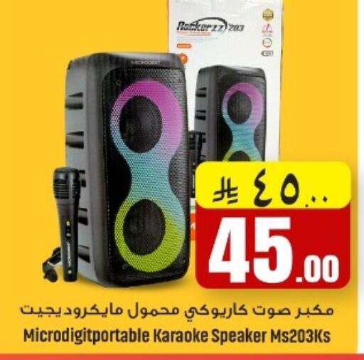 available at We One Shopping Center in KSA, Saudi Arabia, Saudi - Al Khobar