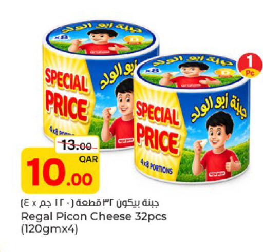 available at Paris Hypermarket in Qatar - Al Wakra