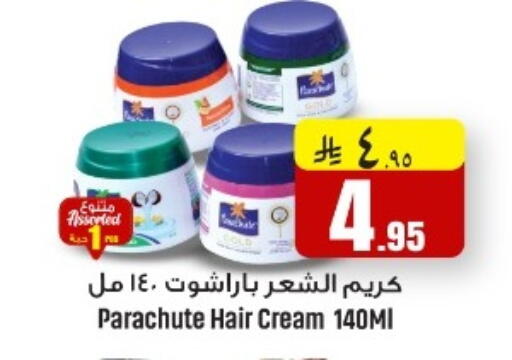 available at We One Shopping Center in KSA, Saudi Arabia, Saudi - Al Khobar