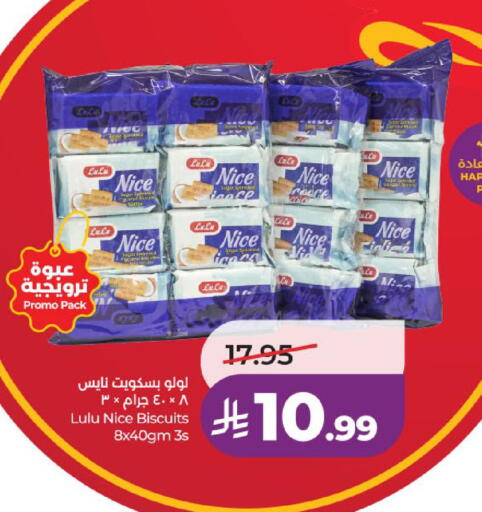 available at LULU Hypermarket in KSA, Saudi Arabia, Saudi - Jeddah