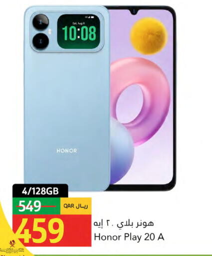 متوفر لدى جلف فود سنتر في قطر - أم صلال