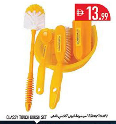 available at Rawabi Market Ajman in UAE - Sharjah / Ajman