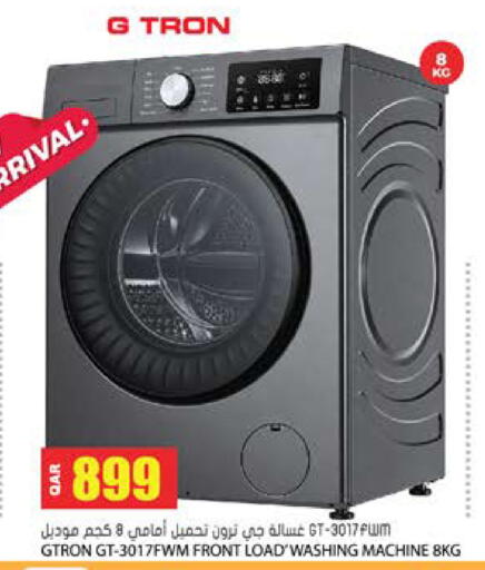 available at Grand Hypermarket in Qatar - Doha