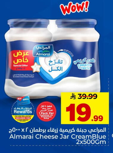 available at Hyper Al Wafa in KSA, Saudi Arabia, Saudi - Al-Kharj