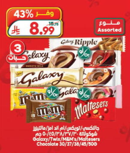 available at Dukan in KSA, Saudi Arabia, Saudi - Jeddah