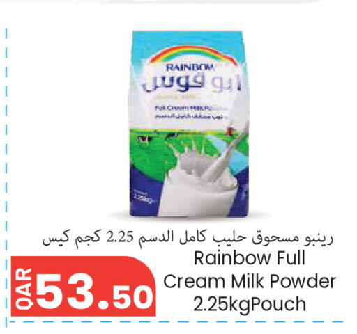 available at Regency Group in Qatar - Al-Shahaniya