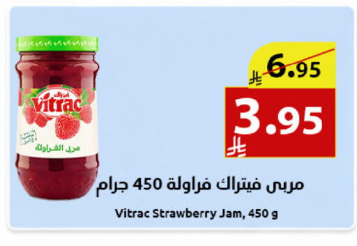 Strawberry available at Abyati Stores in KSA, Saudi Arabia, Saudi - Medina