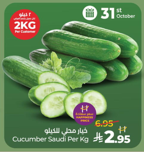 Cucumber available at LULU Hypermarket in KSA, Saudi Arabia, Saudi - Medina