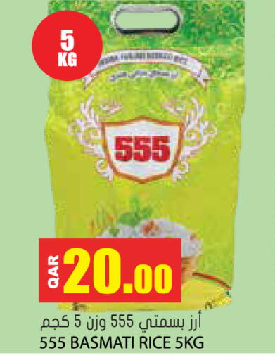 available at Grand Hypermarket in Qatar - Al-Shahaniya