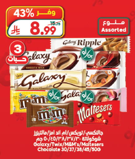 available at Dukan in KSA, Saudi Arabia, Saudi - Jeddah