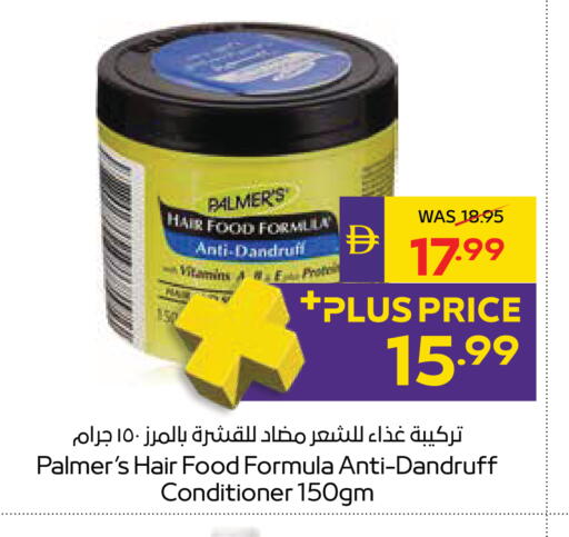 متوفر لدى أدكووب في الإمارات العربية المتحدة , الامارات - ٱلْعَيْن‎