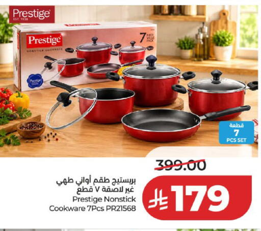 available at LULU Hypermarket in KSA, Saudi Arabia, Saudi - Jeddah