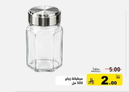 available at Aswaq Ramez in KSA, Saudi Arabia, Saudi - Tabuk