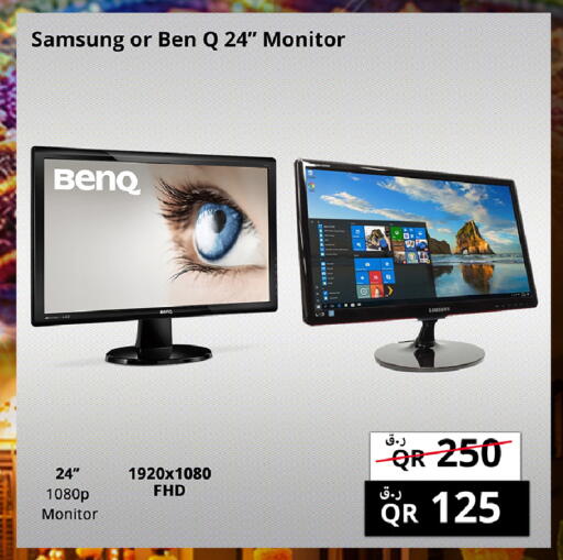 available at Prestige Computers in Qatar - Doha