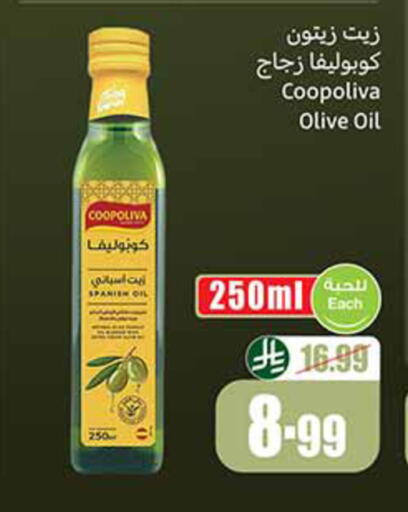 available at Othaim Markets in KSA, Saudi Arabia, Saudi - Jeddah