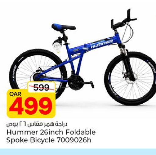 available at Paris Hypermarket in Qatar - Al-Shahaniya