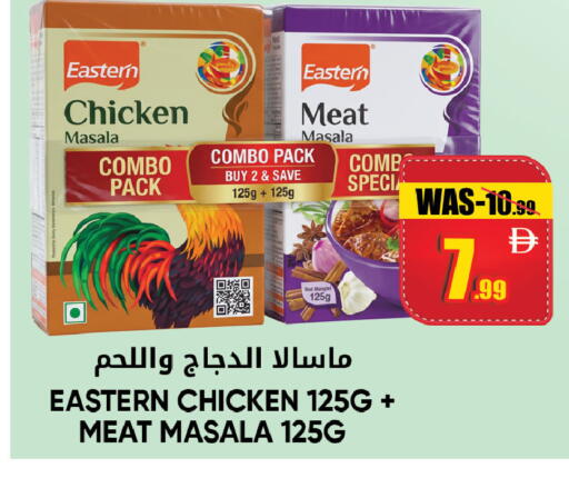 متوفر لدى ليبتس هايبرماركت في الإمارات العربية المتحدة , الامارات - ٱلْعَيْن‎