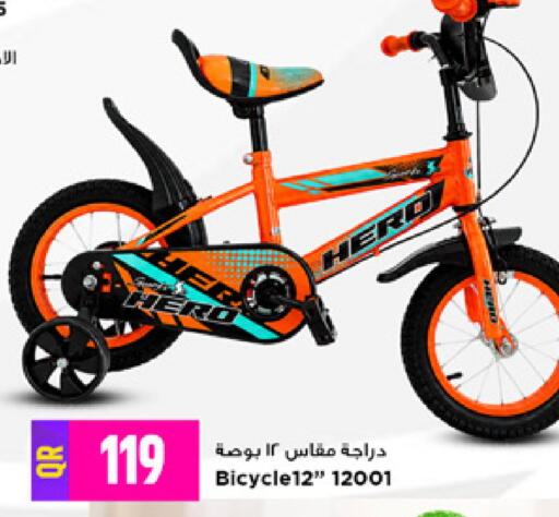 available at Marza Hypermarket in Qatar - Al-Shahaniya