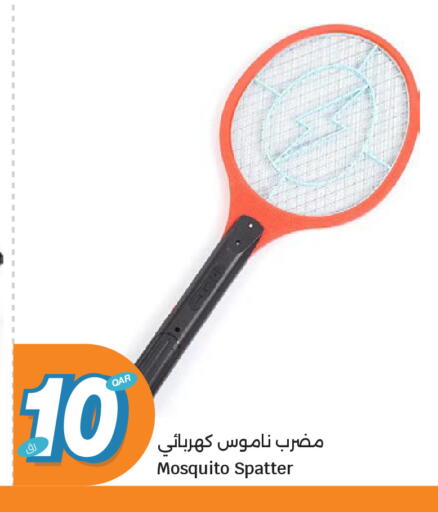 available at City Hypermarket in Qatar - Al-Shahaniya