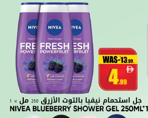 Blueberry BlueBerry متوفر لدى ليبتس هايبرماركت في الإمارات العربية المتحدة , الامارات - ٱلْعَيْن‎