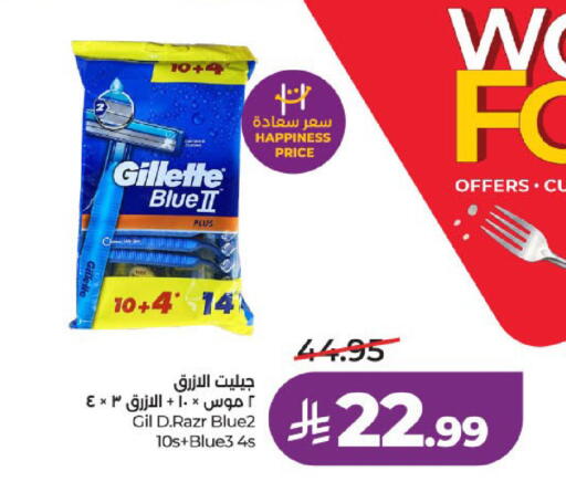 available at LULU Hypermarket in KSA, Saudi Arabia, Saudi - Medina