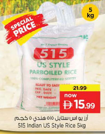 Date available at Nesto Hypermarket in UAE - Al Ain