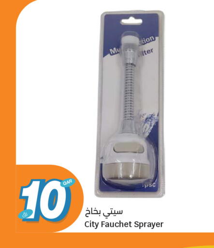 available at City Hypermarket in Qatar - Al-Shahaniya