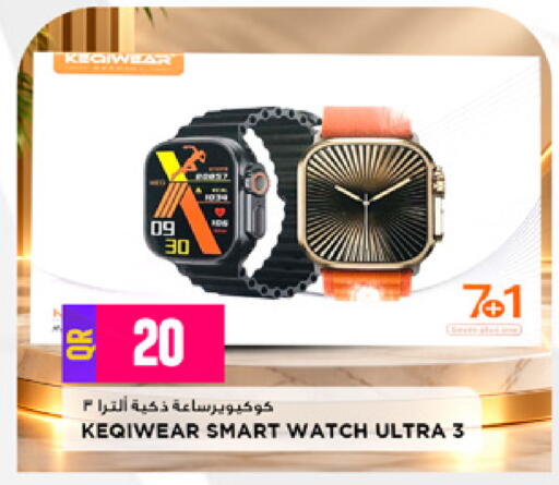 available at Marza Hypermarket in Qatar - Al Rayyan