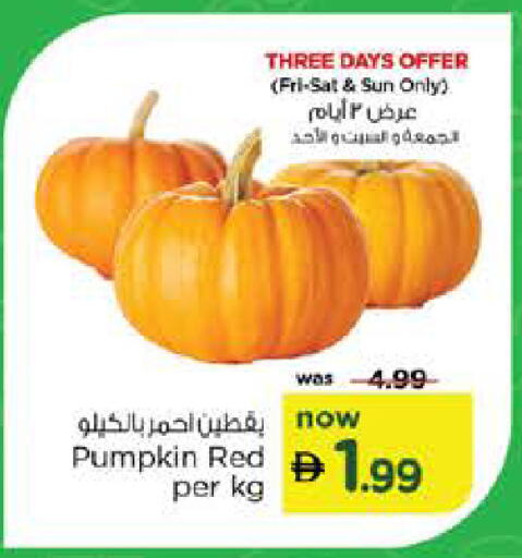 Pumpkin متوفر لدى نستو هايبرماركت في الإمارات العربية المتحدة , الامارات - أبو ظبي