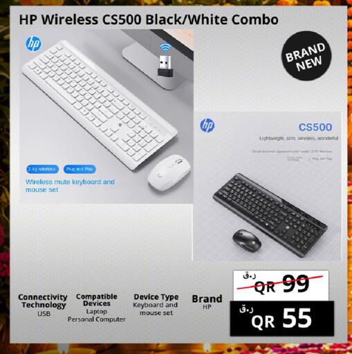 available at Prestige Computers in Qatar - Doha