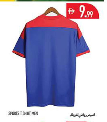 available at Rawabi Market Ajman in UAE - Sharjah / Ajman