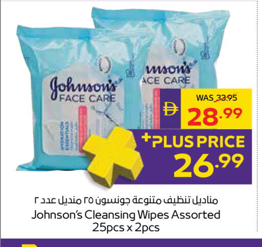 available at ADCOOP in UAE - Al Ain