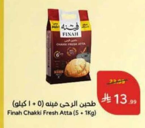 available at Hyper Panda in KSA, Saudi Arabia, Saudi - Al-Kharj