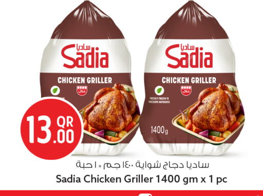 متوفر لدى سفاري هايبر ماركت في قطر - الشمال