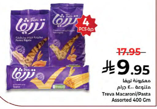 متوفر لدى كبايان هايبرماركت في مملكة العربية السعودية, السعودية, سعودية - جدة