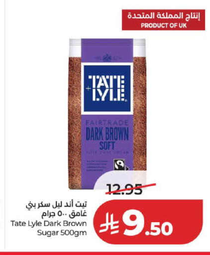متوفر لدى لولو هايبرماركت في مملكة العربية السعودية, السعودية, سعودية - المدينة المنورة
